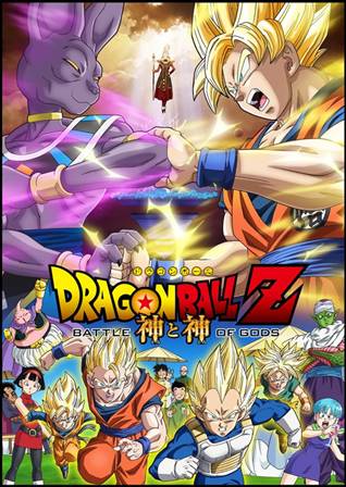 Dragon Ball Z